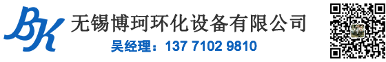 冷凝結晶切片機